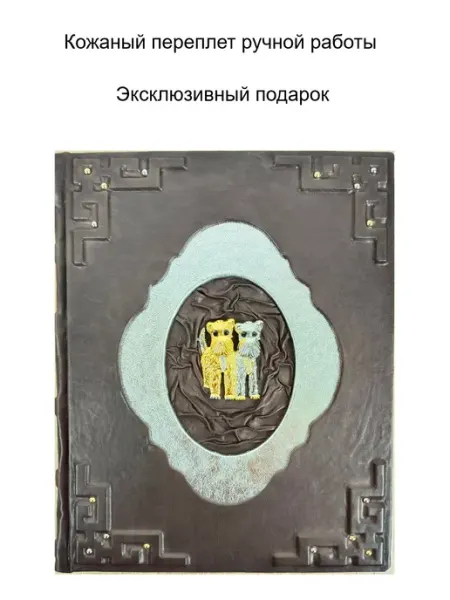Все породы собак. Большая иллюстрированная энциклопедия Су