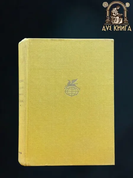 Русская поэзия начала XX века (дооктябрьский период)