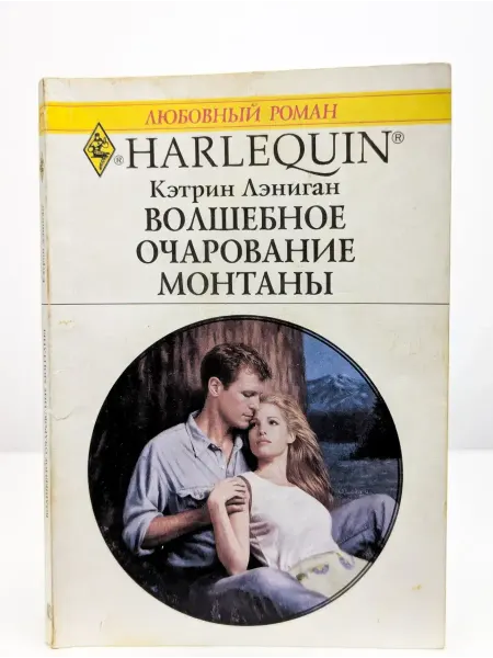 БУКИТИР Волшебное очарование Монтаны