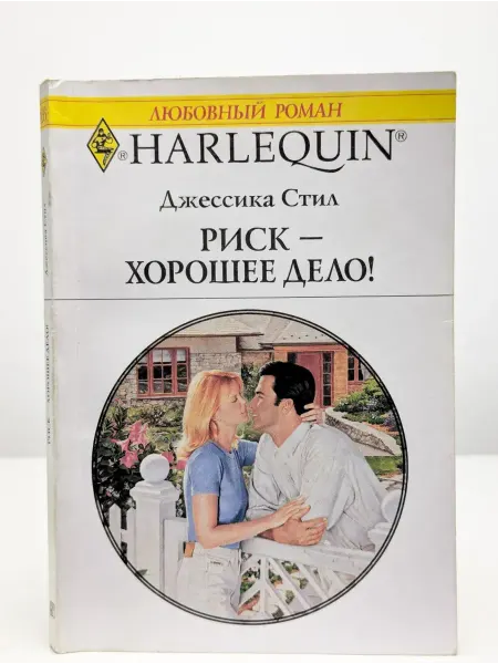 БУКИТИР Риск - хорошее дело