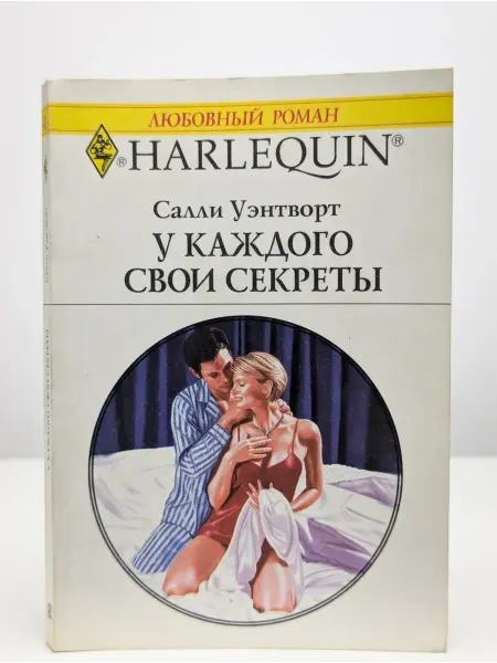 БУКИТИР У каждого свои секреты