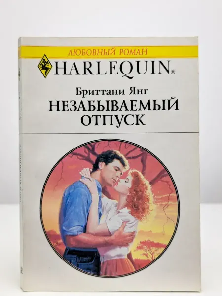 БУКИТИР Незабываемый отпуск