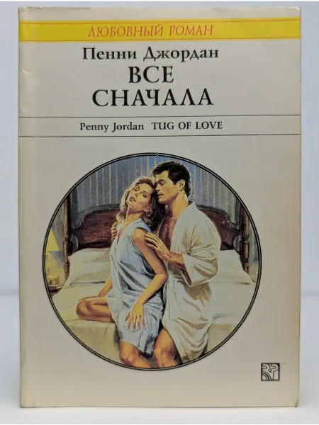 БУКИТИР Все сначала