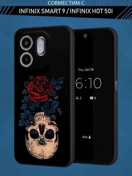 Abal Case Чехол на Infinix HOT 50i Smart 9 с надписью