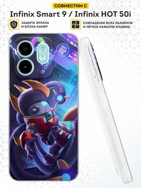 DesignOnCase Чехол на Infinix Smart 9 Infinix HOT 50i Brawl Stars