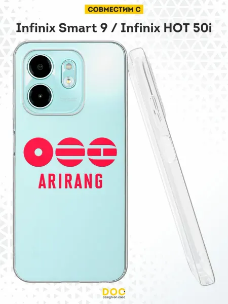 DesignOnCase Чехол на Infinix Smart 9 Infinix HOT 50i принт BTS