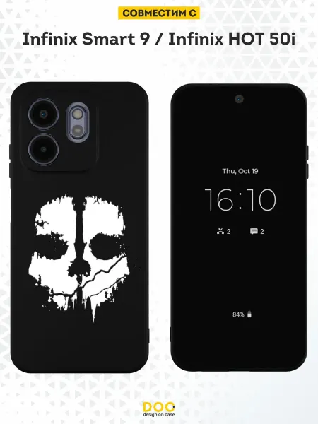 DesignOnCase Чехол на Infinix Smart 9 Infinix HOT 50i с принтом Ghost