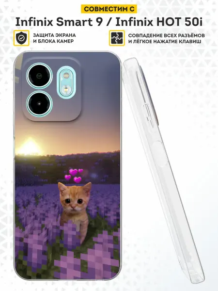 DesignOnCase Чехол на Infinix Smart 9 Infinix HOT 50i принт Minecraft