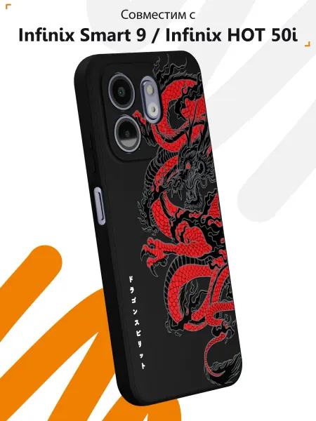 Мобилиус Чехол на Infinix Smart 9 Infinix HOT 50i с принтом Аниме