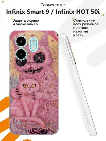 Мобилиус Чехол на Infinix Smart 9 Infinix HOT 50i с принтом Дрейн