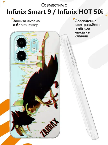 Мобилиус Чехол на Infinix Smart 9 Infinix HOT 50i принт Игра