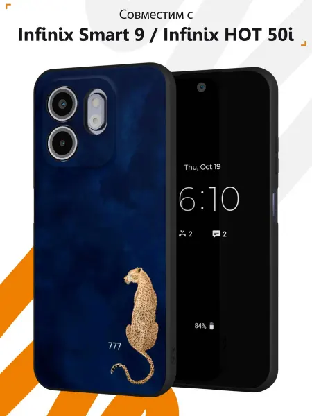 Мобилиус Чехол на Infinix Smart 9 Infinix HOT 50i принт Леопард