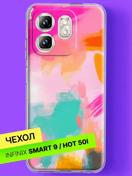 Infinix Чехол на Smart 9 Hot 50i Яркие мазки
