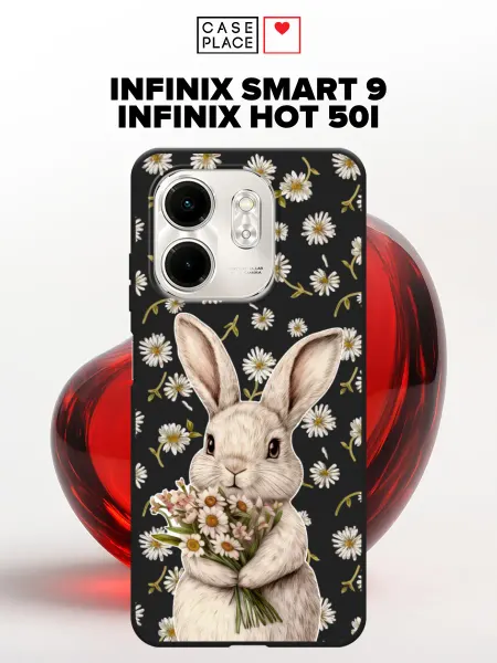 Infinix Чехол на Smart 9 Hot 50i милый