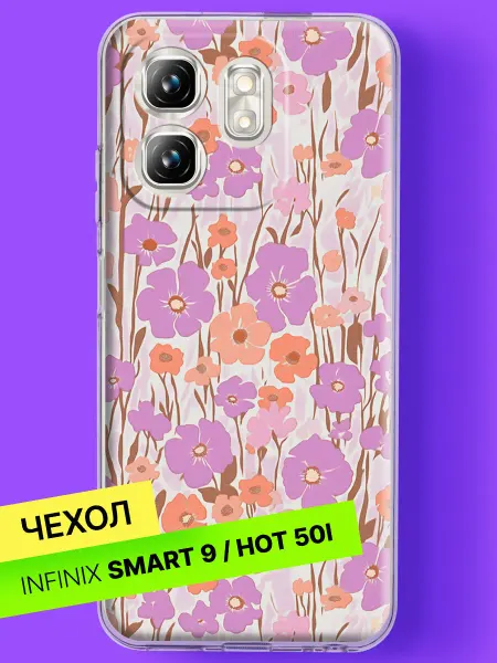Infinix Чехол на Smart 9 Hot 50i Поле цветов