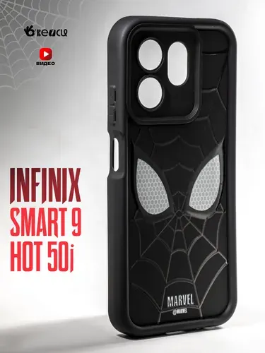 Чехол на Infinix Hot 50i с защитой камеры