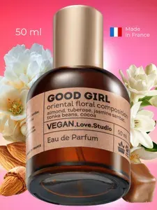 VEGAN Love Studio Парфюмерная вода Good Girl 50ml