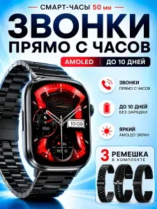 Смарт часы мужские наручные умные часы 50mm Teko-14