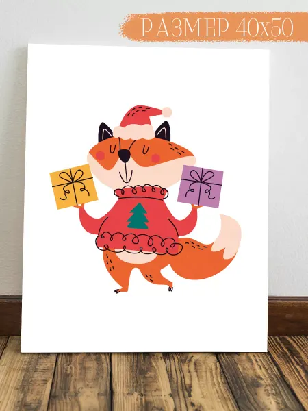 Интерьерная картина Аниме Картина Лиса 50x40