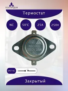 Нет/ бренда Термостат KSD302 110C Нормально открытый