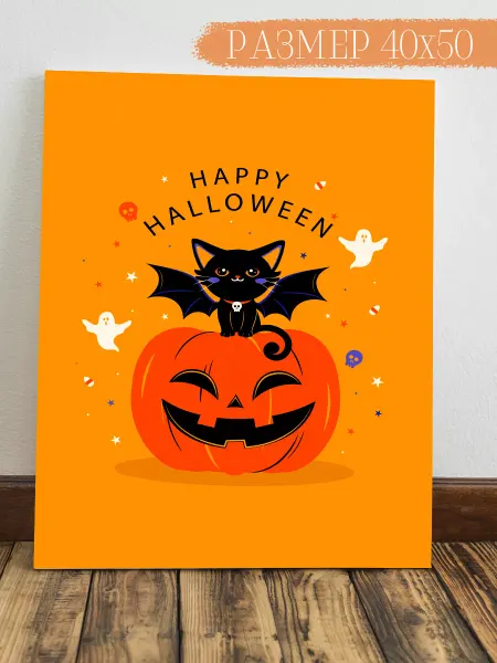 Интерьерная картина Аниме Картина Happy Halloween 50x40