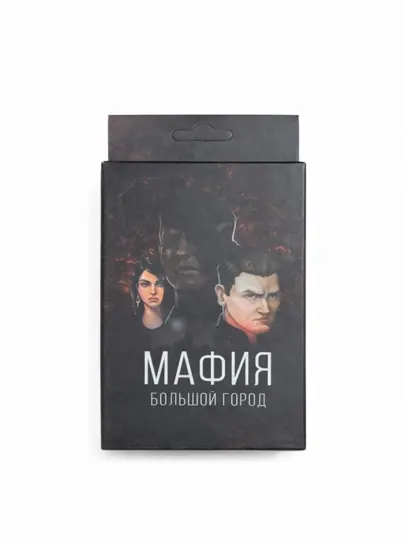 Настольная игра «Мафия: Большой город»