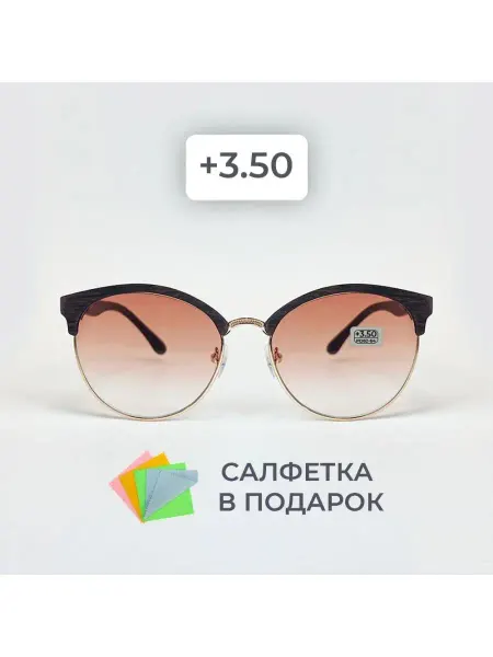 Салон Оптики Очки солнцезащитные для зрения с тонированными линзами +3.50