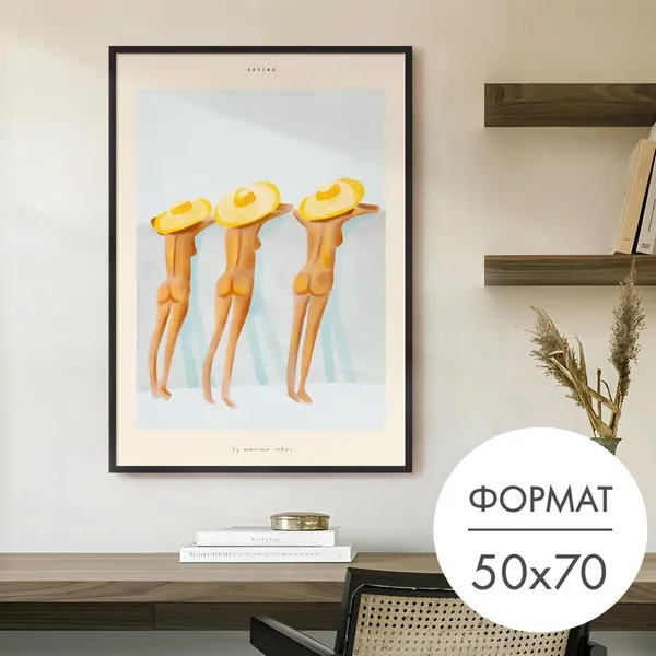 Постер "девушки на пляже" 50x70 без рамки на стену для интерьера