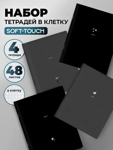 BG Тетрадь 48 листов в клетку общие 5 штук