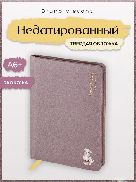 BRUNO VISCONTI Ежедневник недатированный "Цветочная страсть" блокнот а6
