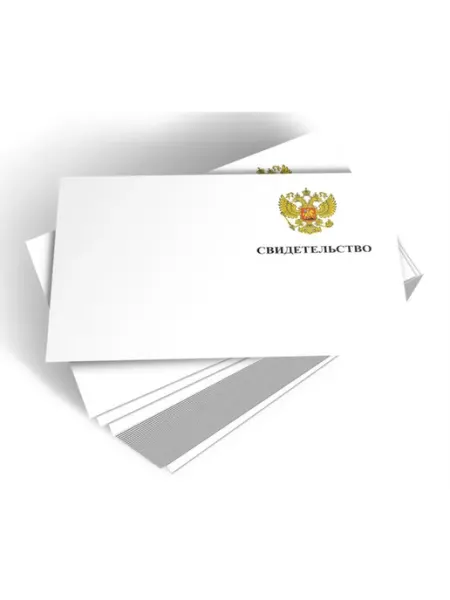 ЦентрМаг Свидетельство об обучении и присвоении квалификации по специ