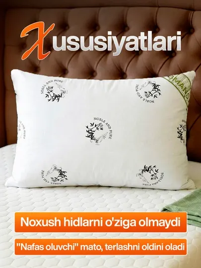 Подушка, Anti-stress, 50x70 и 70x70 см, для сна