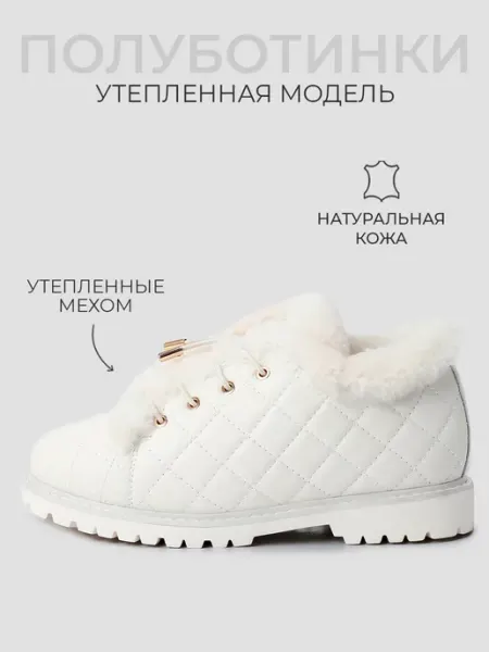Donna D’Oro Полуботинки