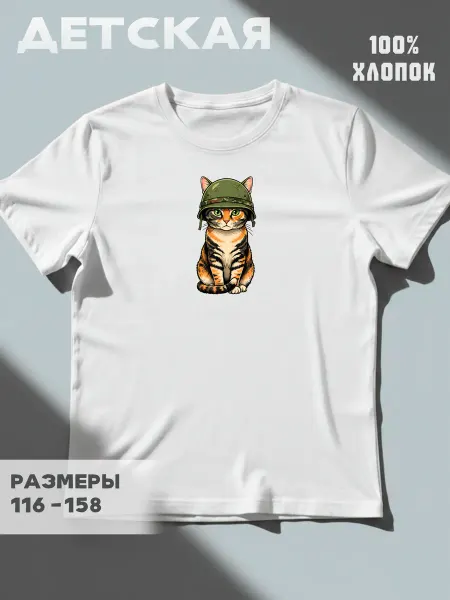GRAFFIX Футболка детская летняя с принтом кот в каске