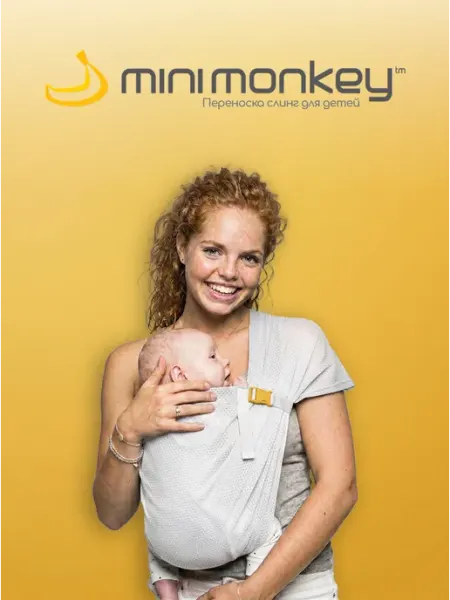 Слинг переноска для детей с 0+ Minimonkey, без намотки