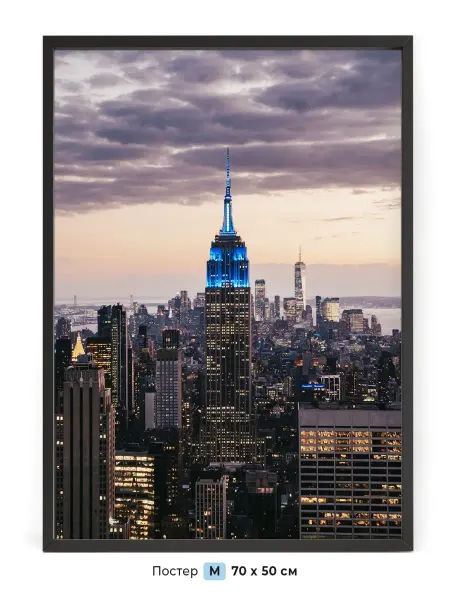 NIPPON PRINTS Фото-постер Эмпайр-стейт Нью-Йорк 70 x 50 см в тубусе