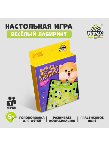 Настольная игра детей на логику «Весёлый лабиринт», 1 игрок