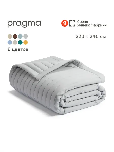 Pragma Покрывало Snolaf 220*240 см, приглушеный серый
