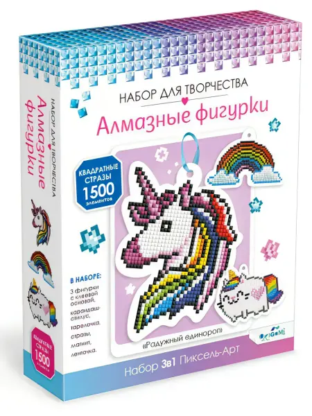 Origami Алмазная мозаика стразами набор для творчества детская 3в1