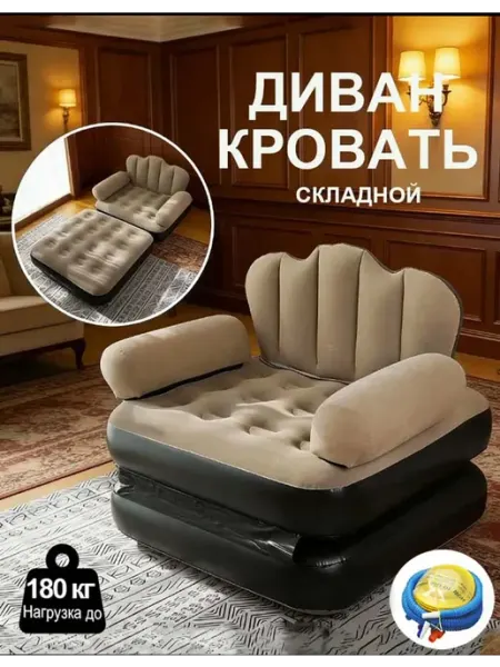 Надувной матрас и дивана дачи и природы 5в1