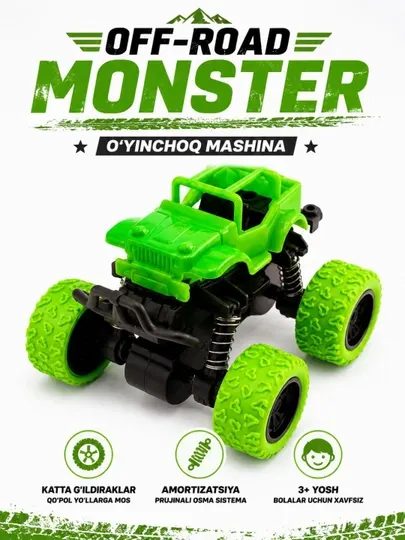 Игрушечная машинка, игрушка, машина, детская машинка