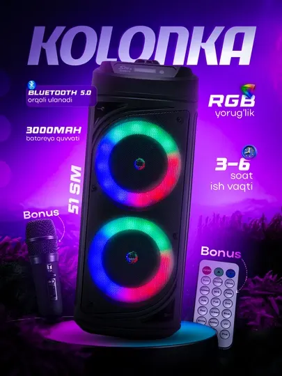 Караоке колонка Bluetooth ZQS6212, с микрофоном, 51 см