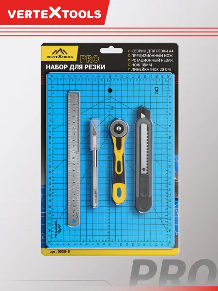 Vertextools Коврик мат для резки раскройный, 3-слойный, А4 набор