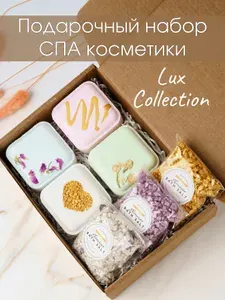 СПА набор косметики для ванны Бомбочки и шиммер
