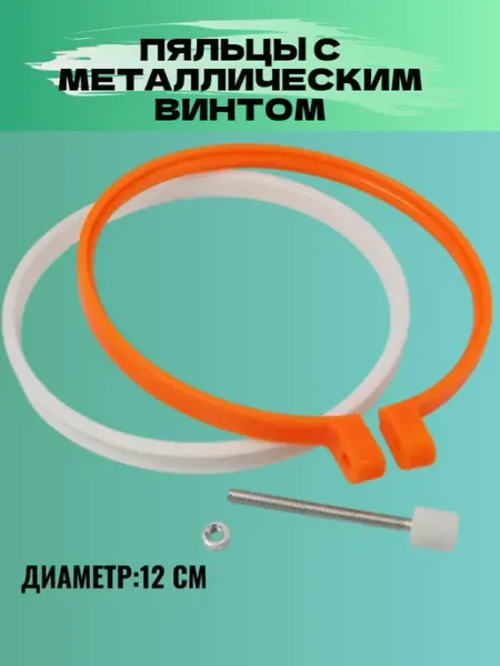 RukMan Пяльца для вышивания