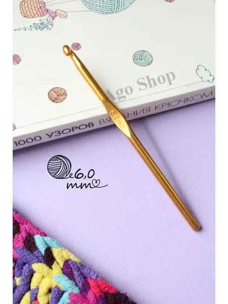 Ago Shop Набор крючков для вязания