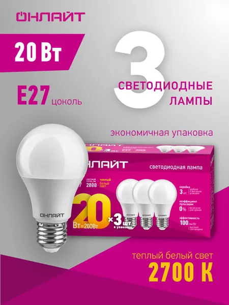 Светодиодная лампа Navigator 94 385 NLL-A55-7-230-2.7K-E27