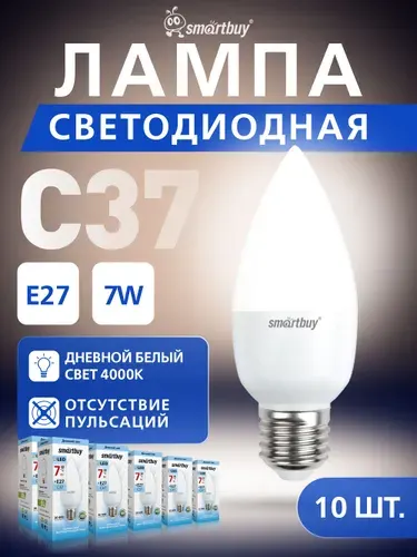 SmartBuy Светодиодная лампа C37-07W 4000 E14
