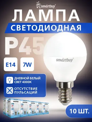 SmartBuy Светодиодная лампа P45-07W 4000 E14