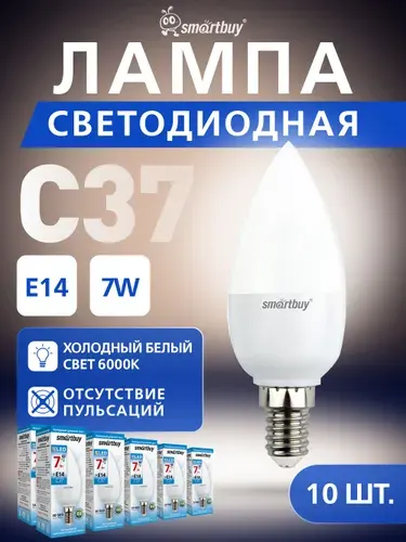 SmartBuy Светодиодная лампа C37-07W 6000 E14